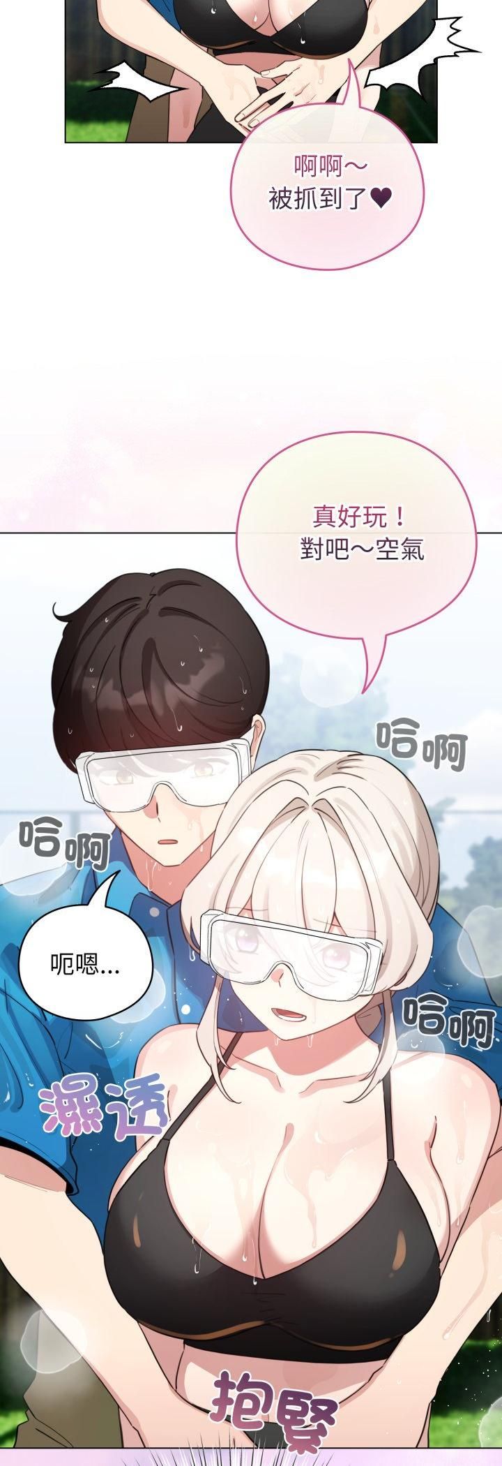 配角的生存任务第63話