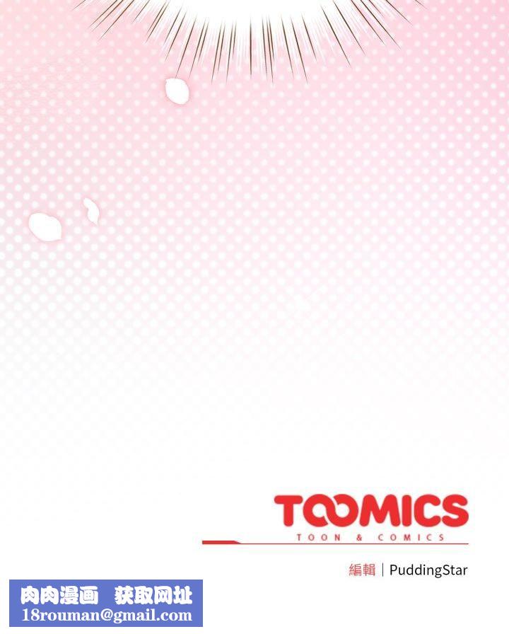配角的生存任务第63話