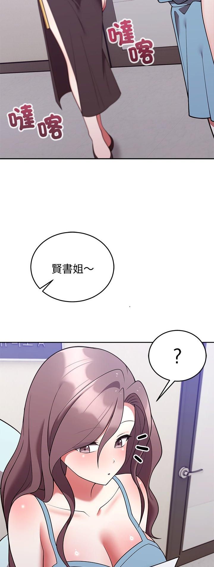 难言之秘第45話