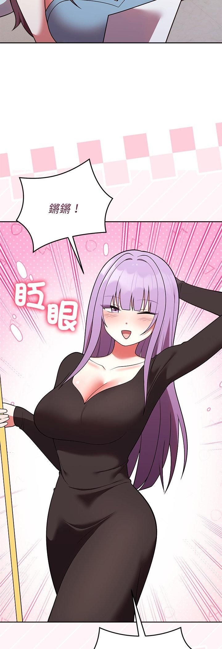 难言之秘第45話