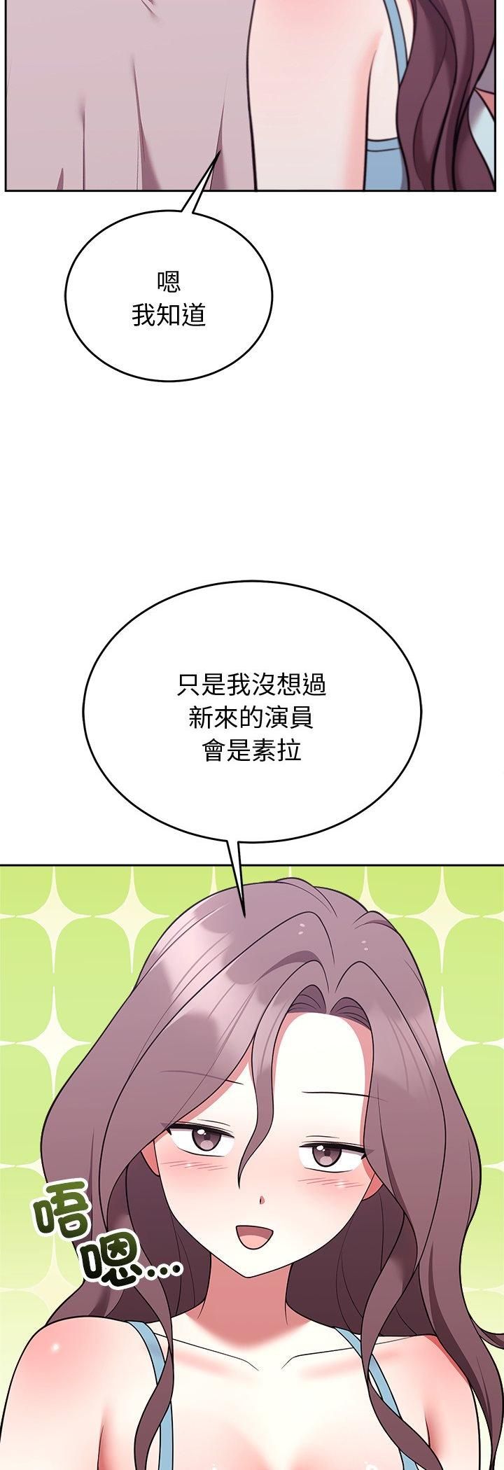 难言之秘第45話