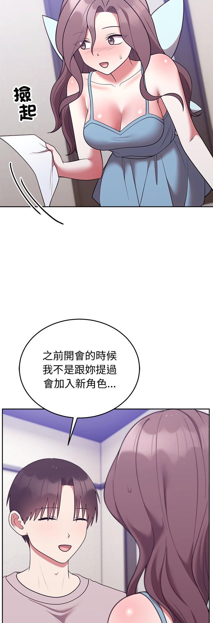 难言之秘第45話