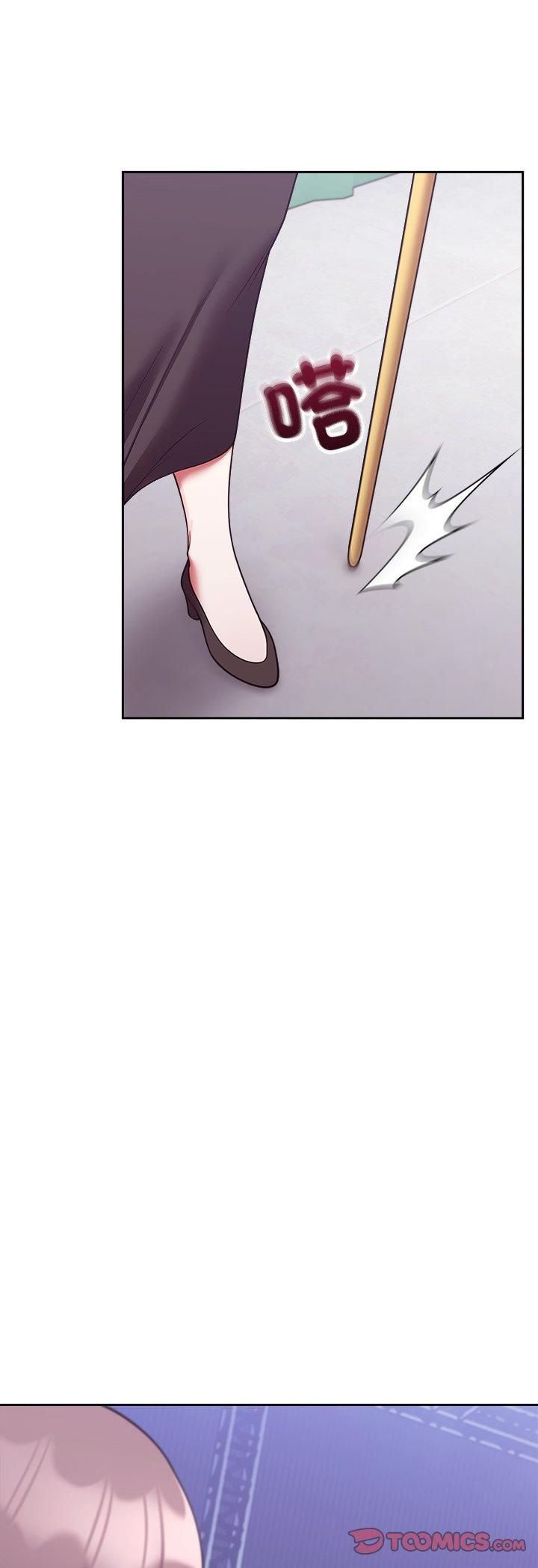 难言之秘第45話