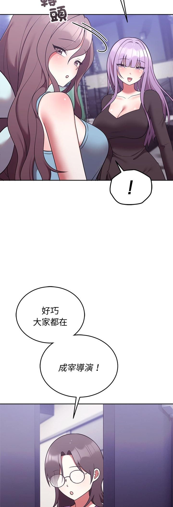 難言之秘第45話