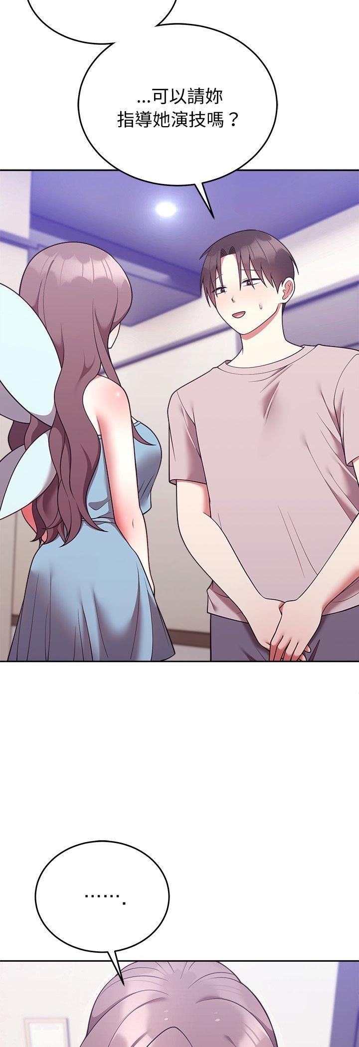 难言之秘第45話