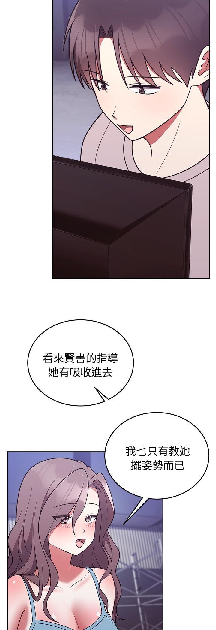 难言之秘第45話
