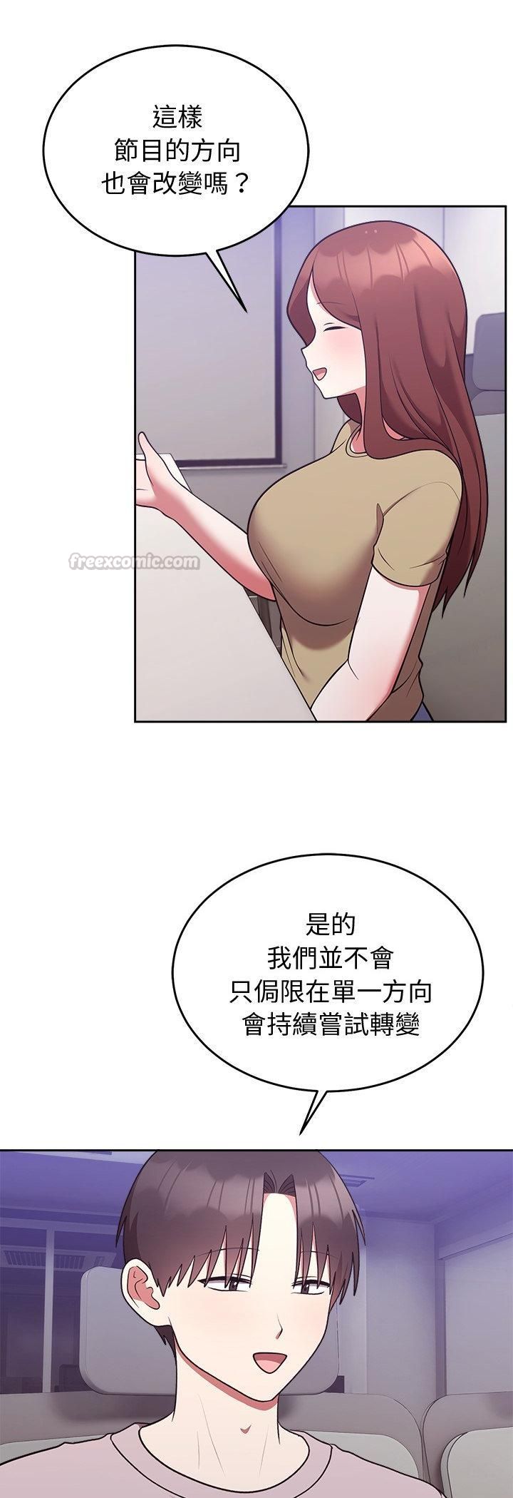 难言之秘第45話