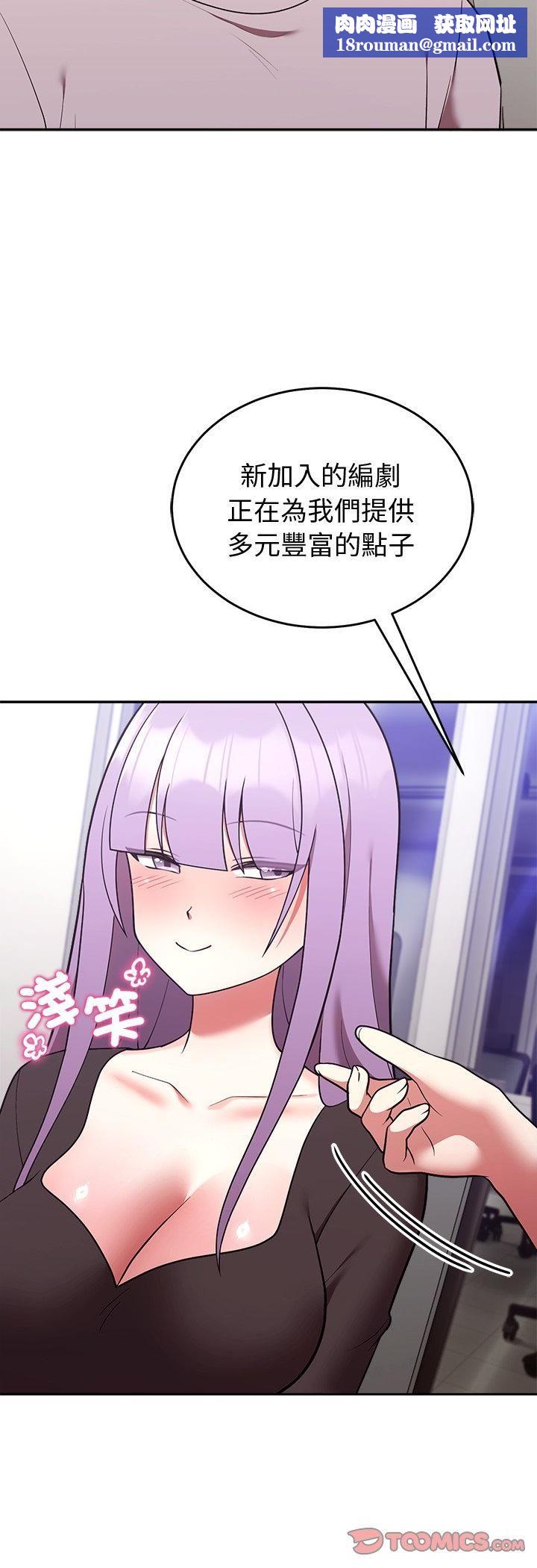 难言之秘第45話