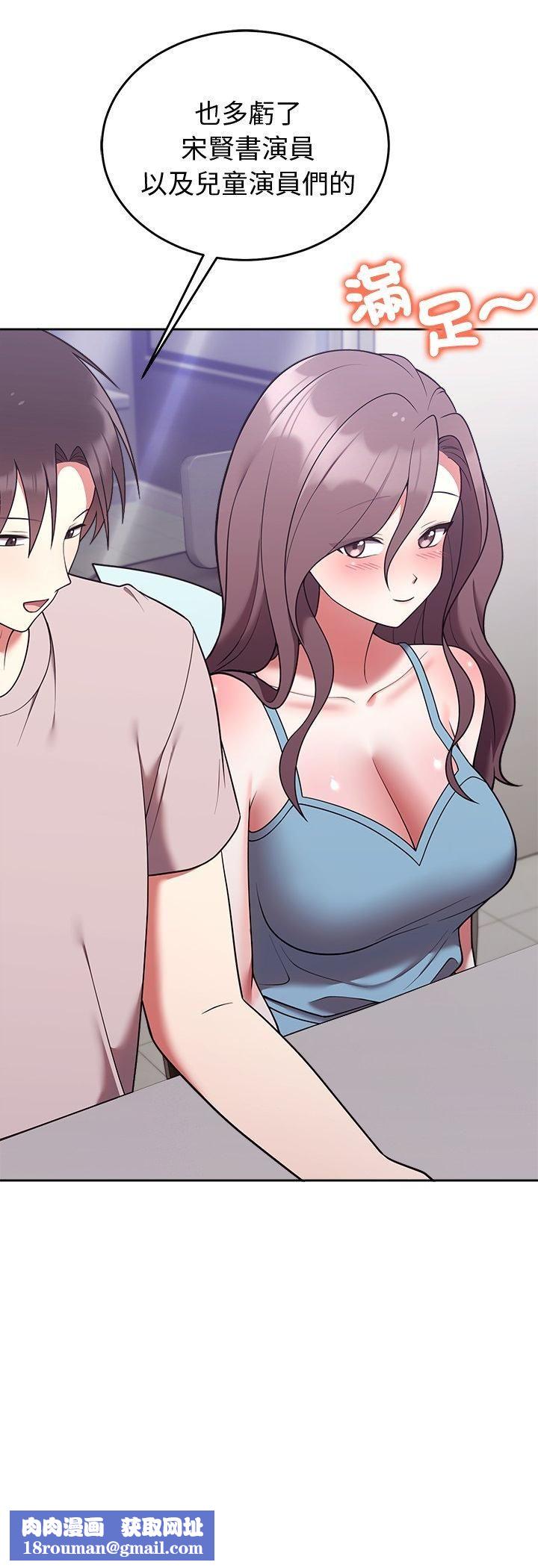 难言之秘第45話