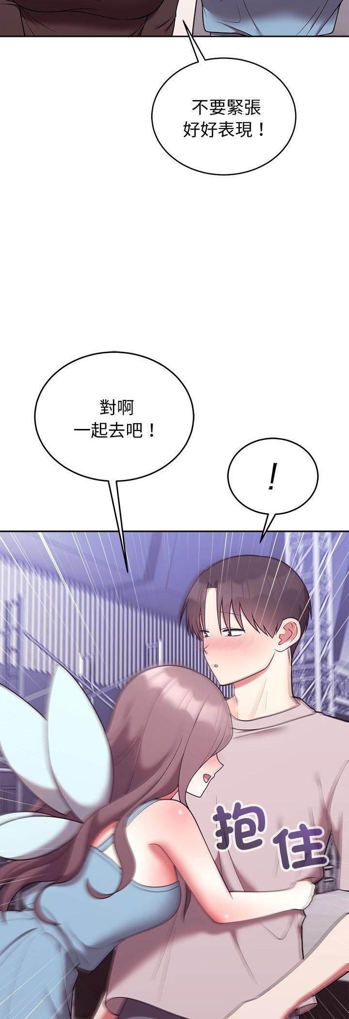 难言之秘第45話