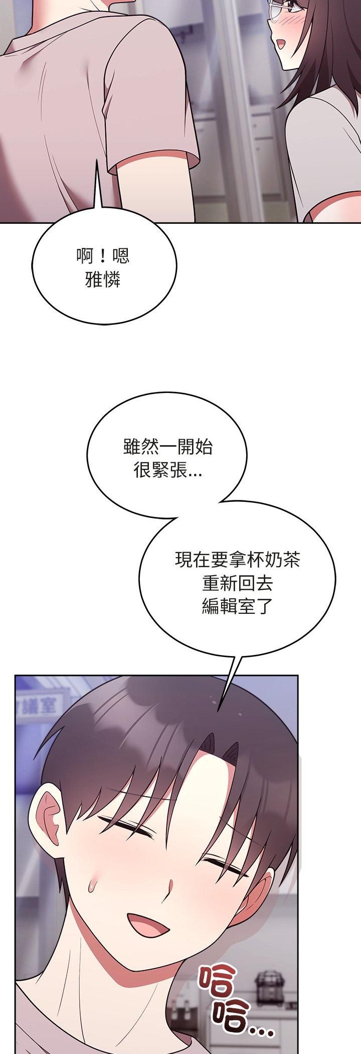 难言之秘第45話