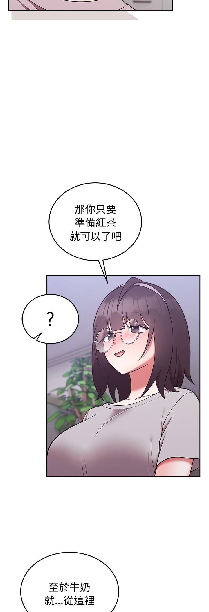 难言之秘第45話
