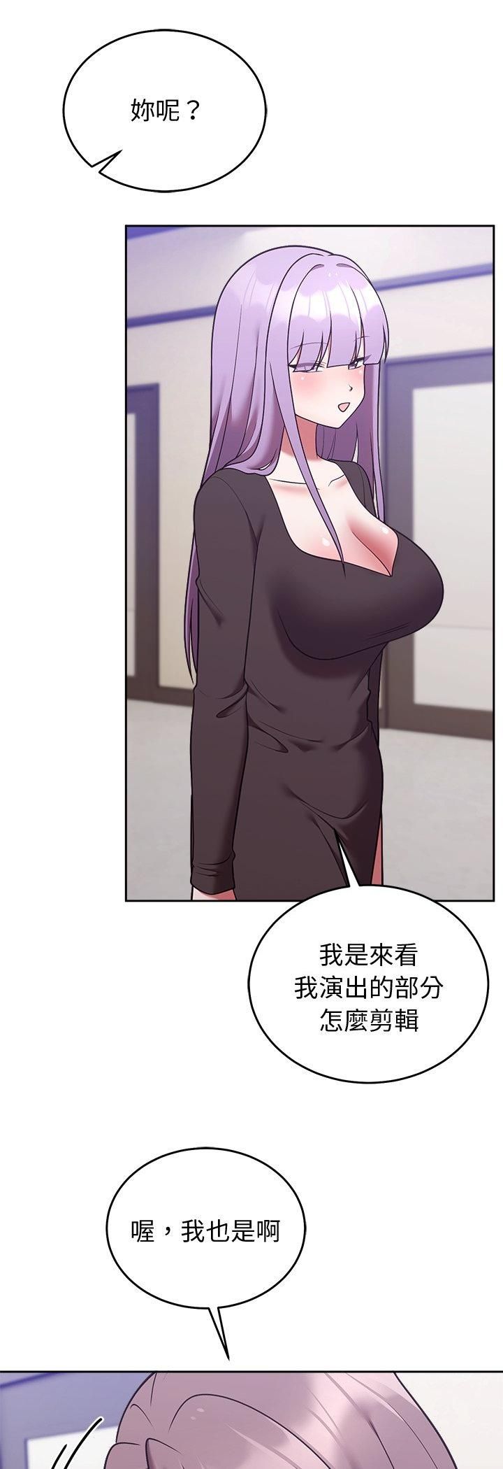 难言之秘第45話