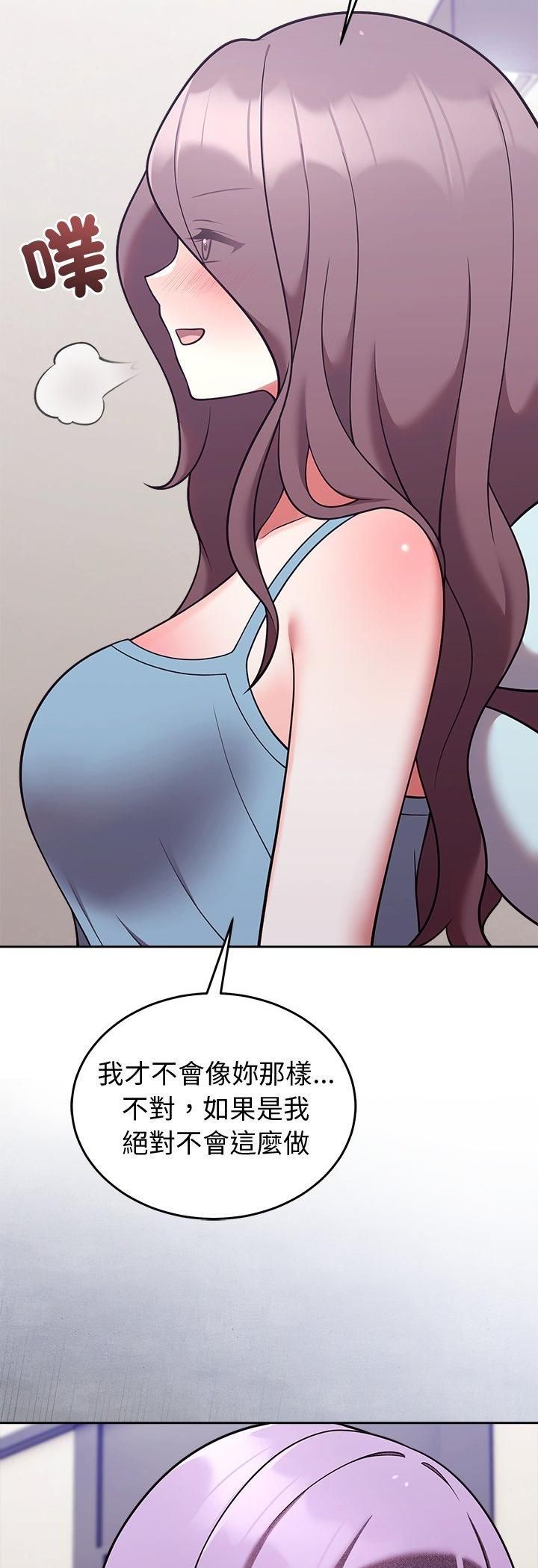 难言之秘第45話