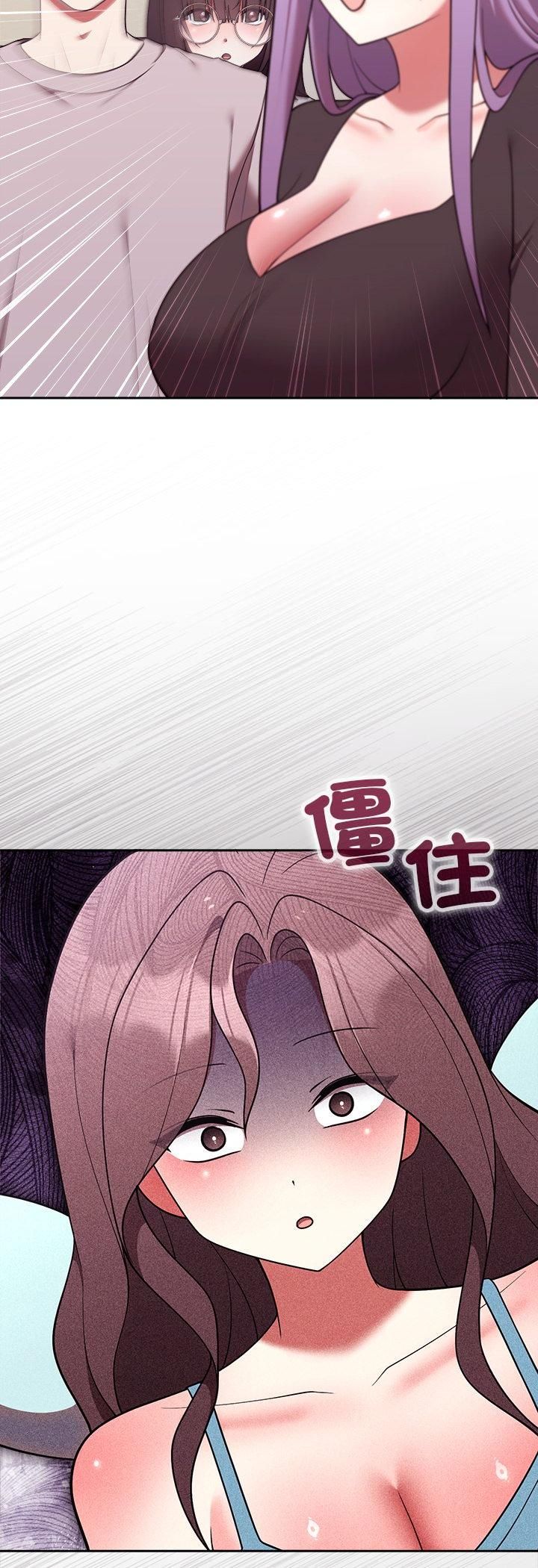 难言之秘第45話
