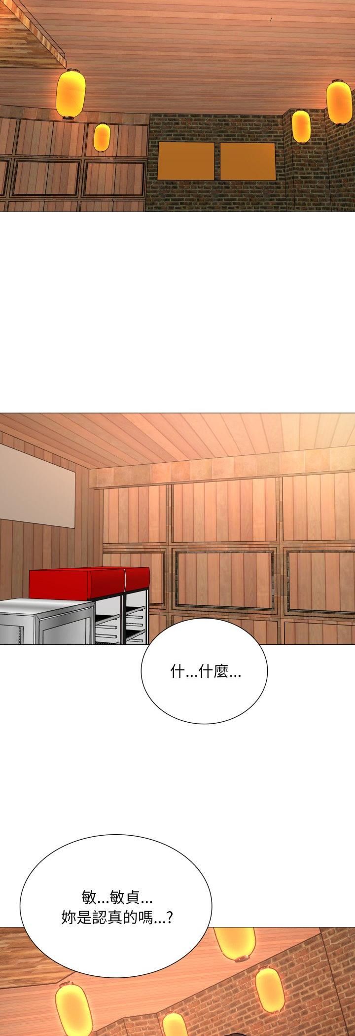 难解的三角关係第17話