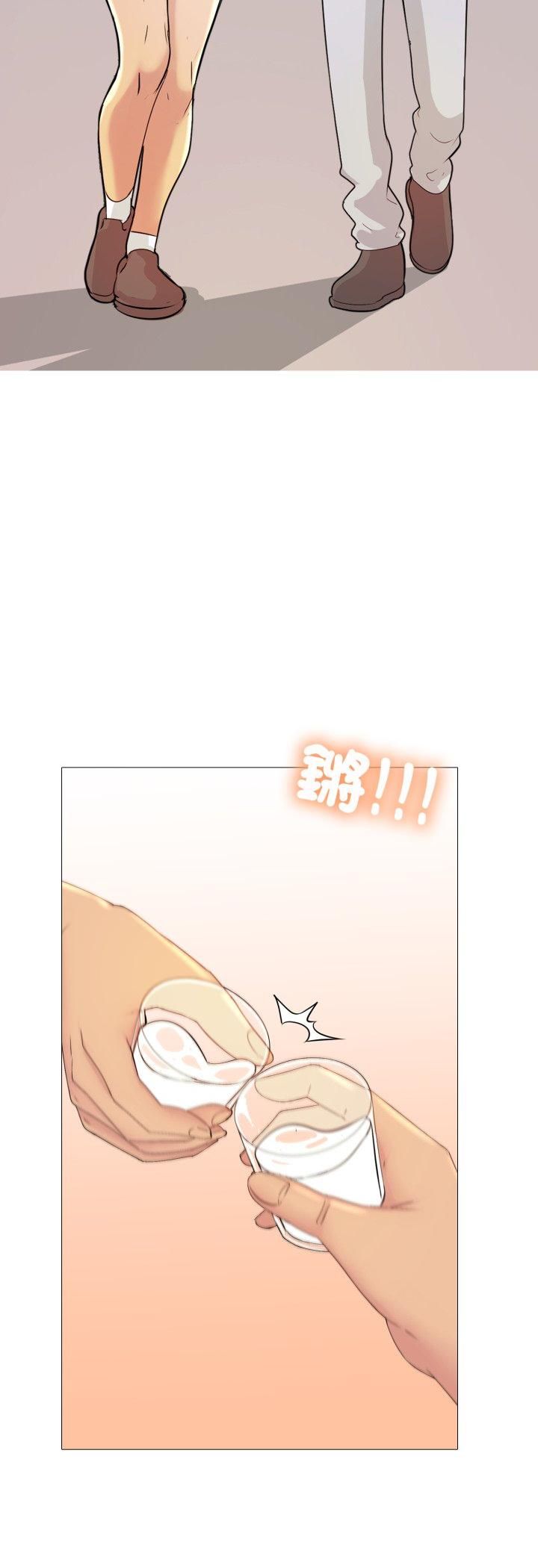 难解的三角关係第17話
