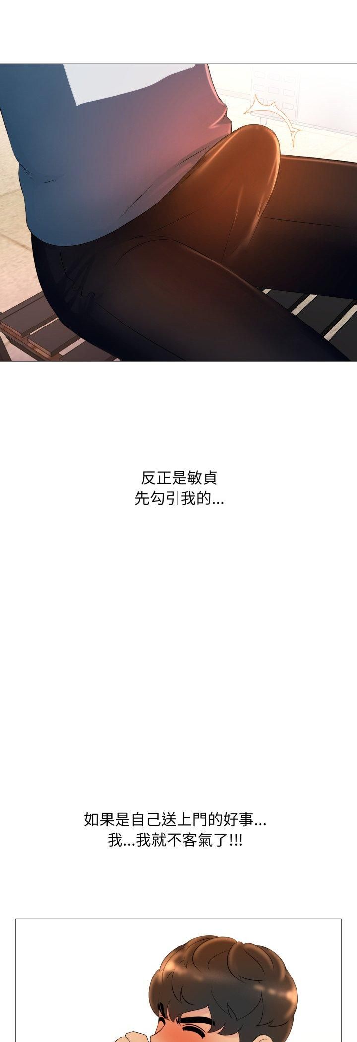 难解的三角关係第17話