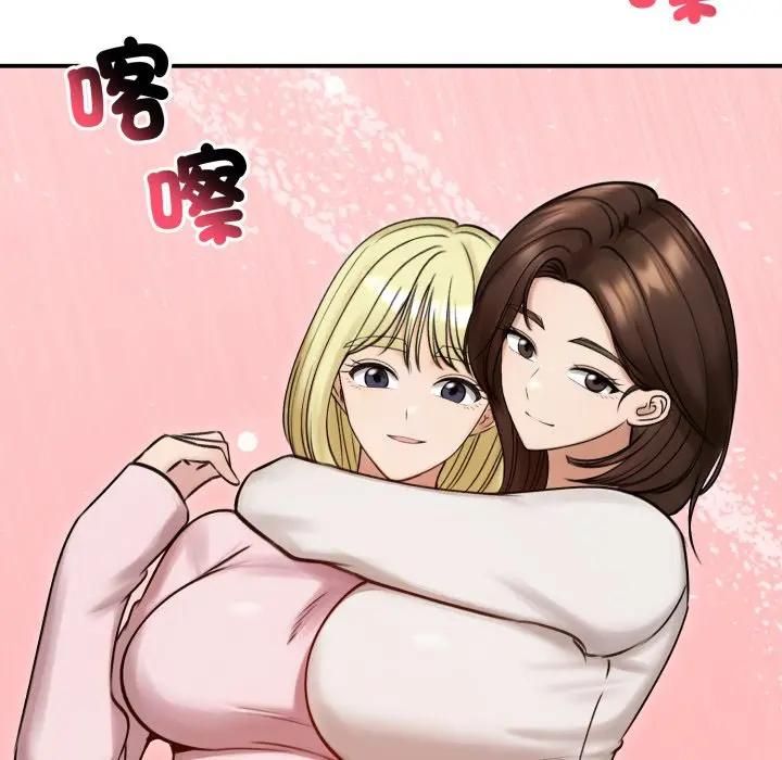 老婆捲款潜逃后第57話