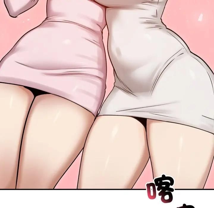 老婆捲款潜逃后第57話