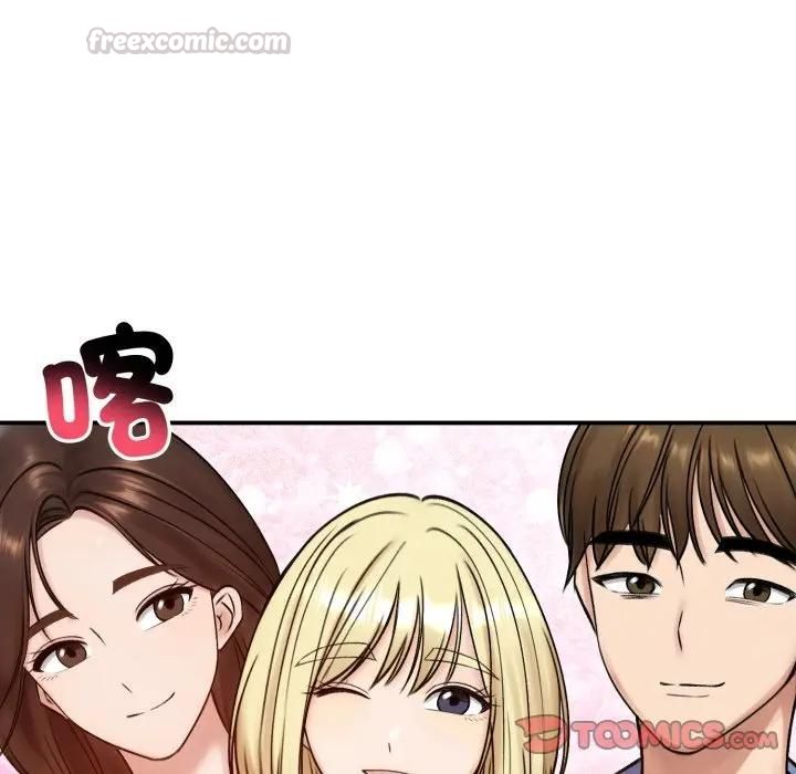 老婆捲款潜逃后第57話