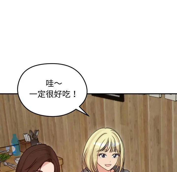 老婆捲款潜逃后第57話