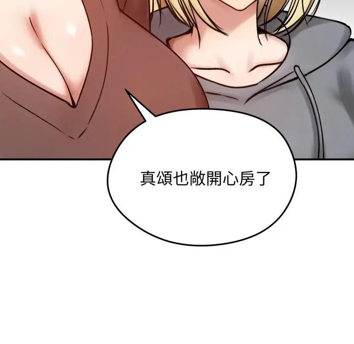 老婆捲款潜逃后第57話