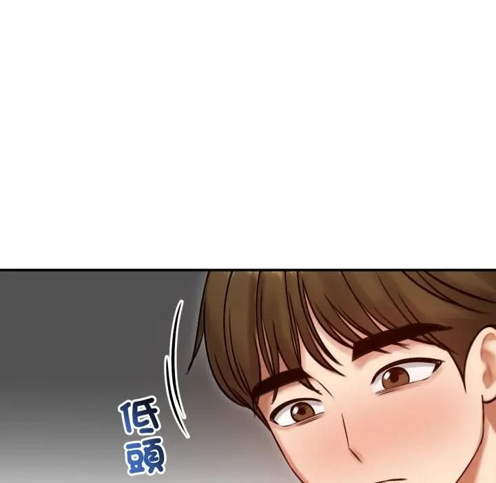 老婆捲款潜逃后第57話
