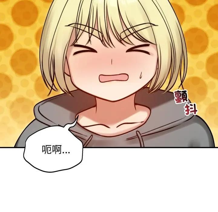 老婆捲款潜逃后第57話