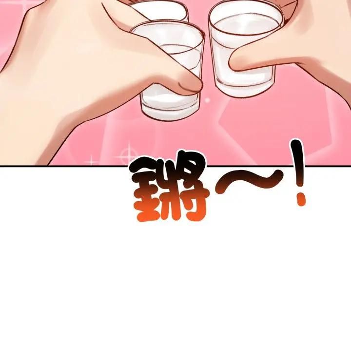 老婆捲款潜逃后第57話