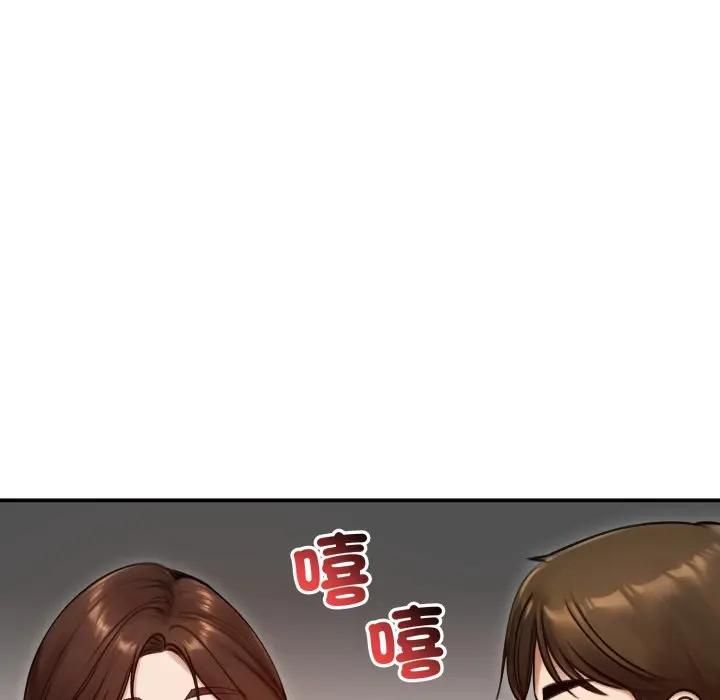 老婆捲款潜逃后第57話