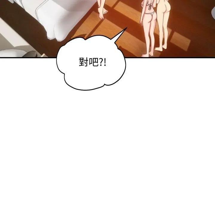老婆捲款潜逃后第57話