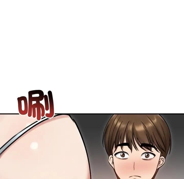 老婆捲款潜逃后第57話