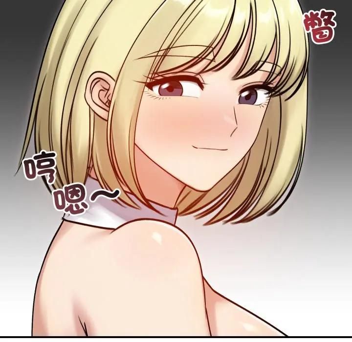 老婆捲款潜逃后第57話