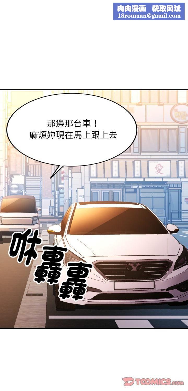 特别课程第13話