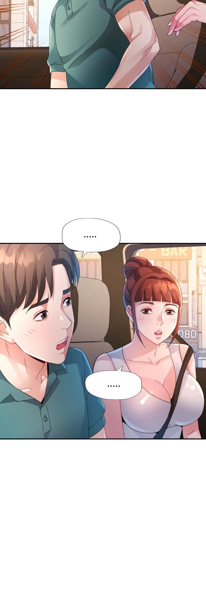 特别课程第13話