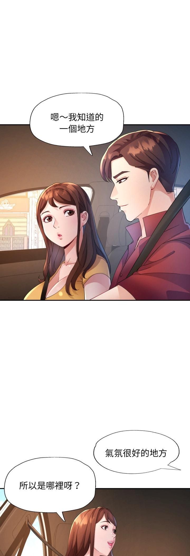 特别课程第13話