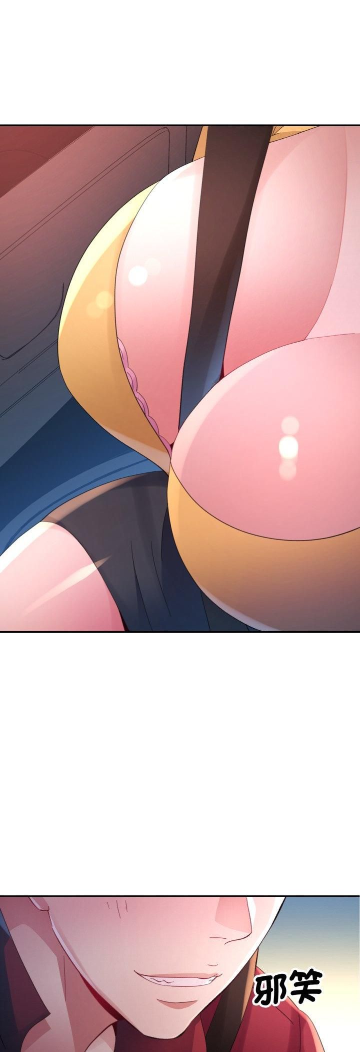 特别课程第13話