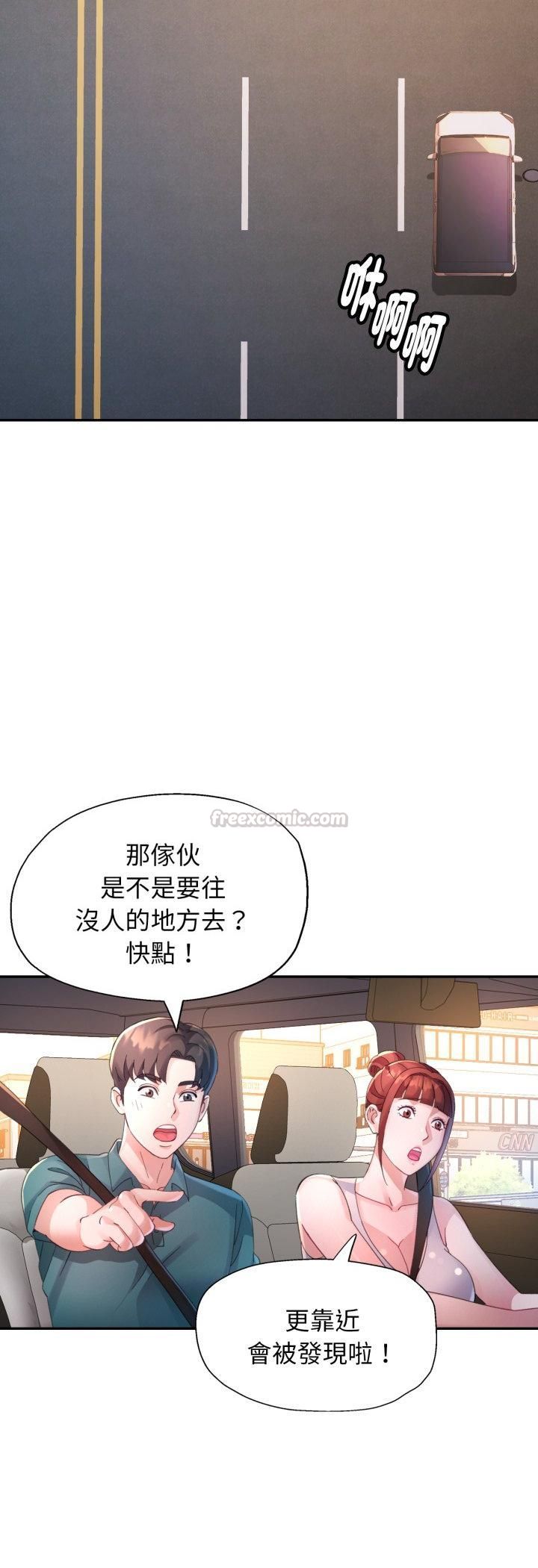 特别课程第13話