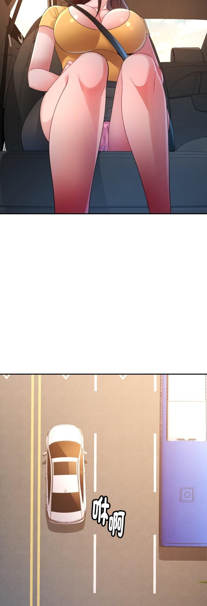 特别课程第13話