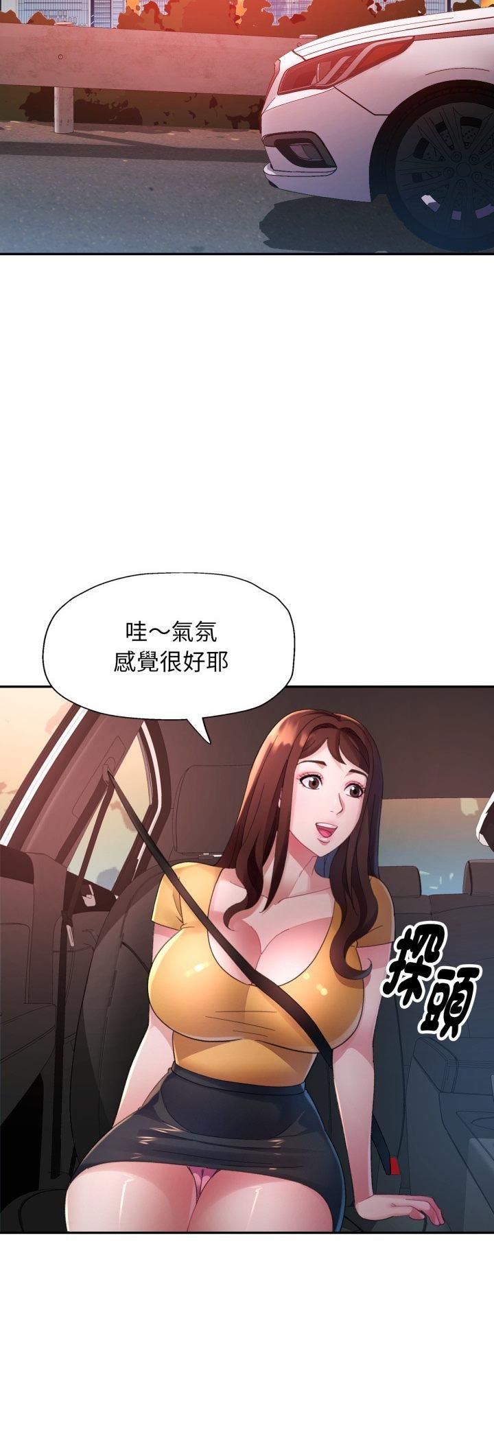 特别课程第13話