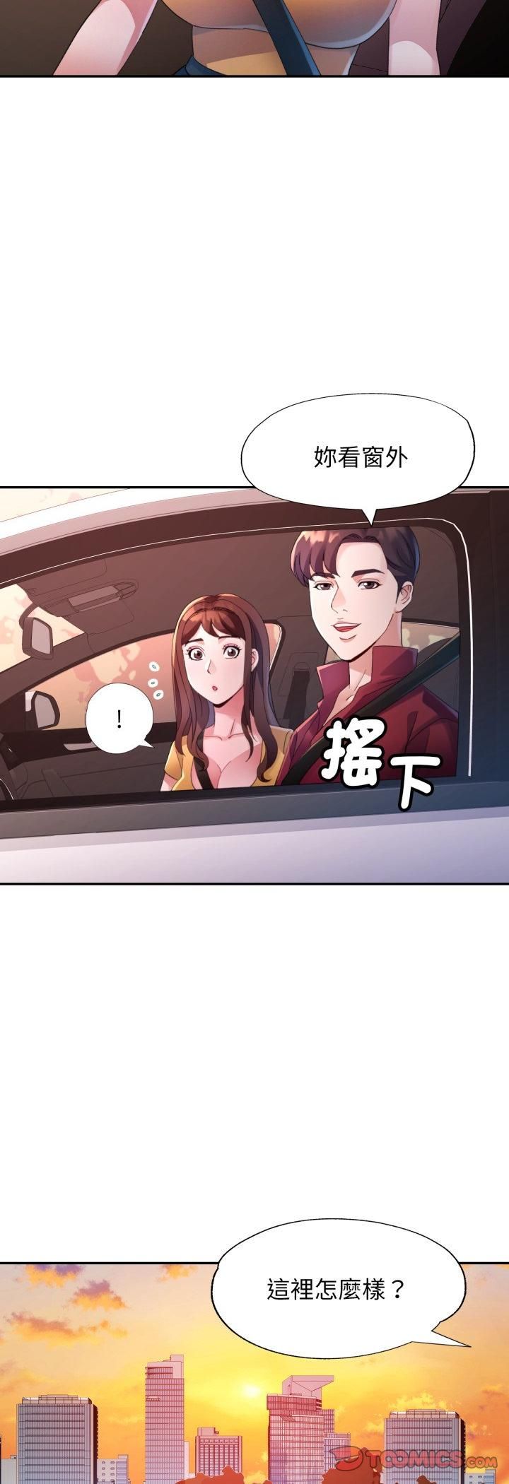 特别课程第13話