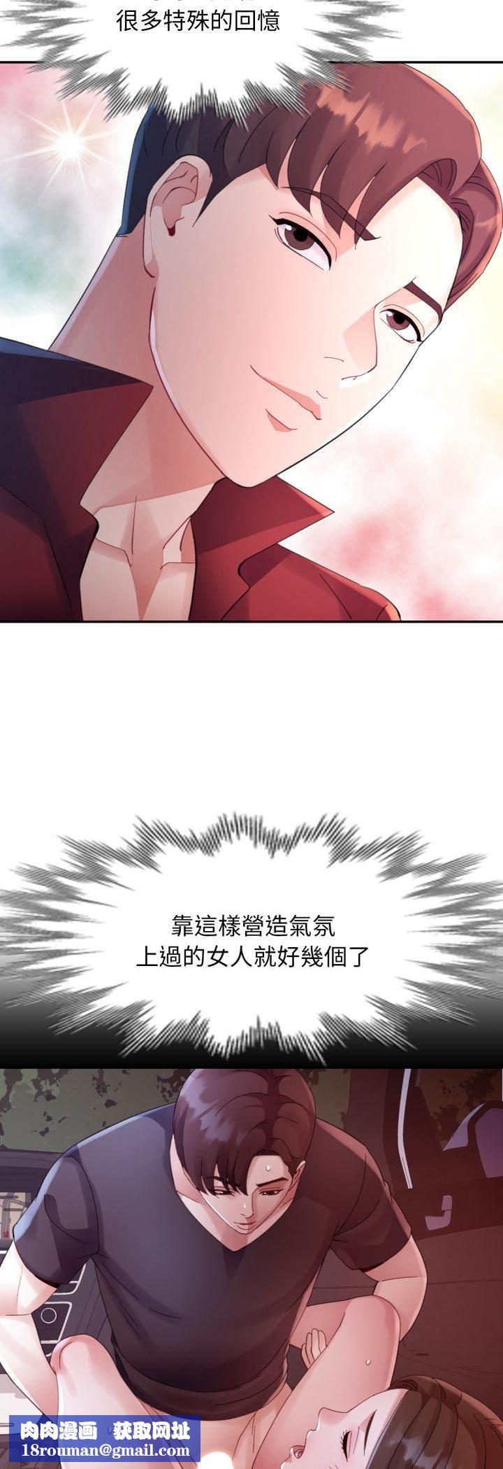 特别课程第13話