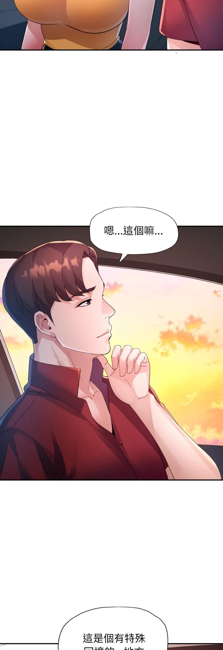 特别课程第13話