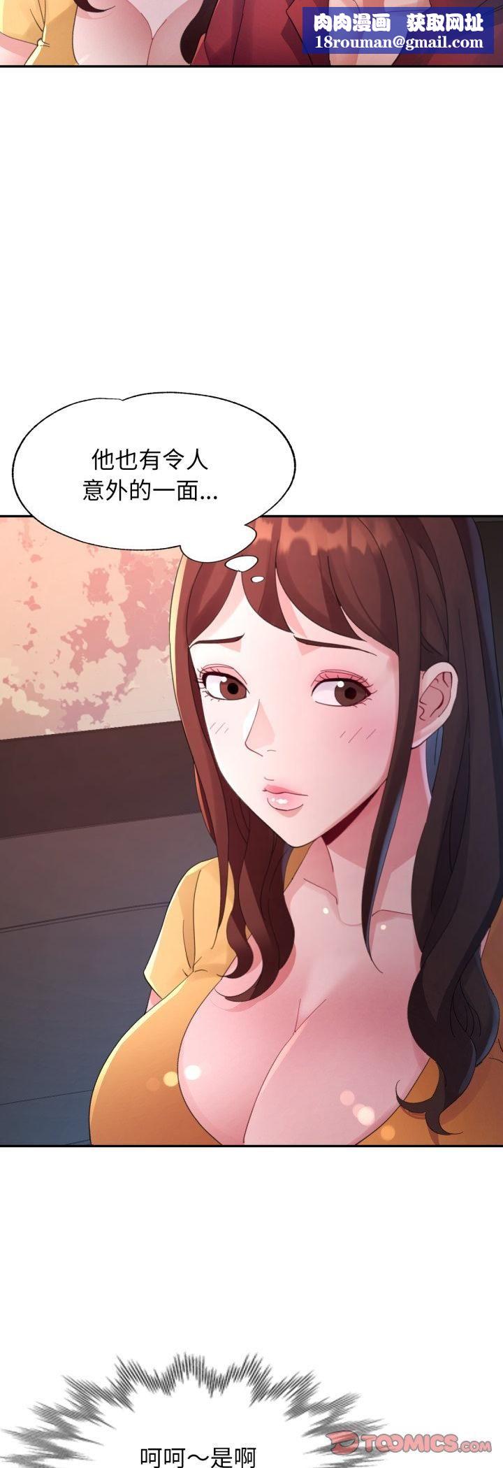 特别课程第13話