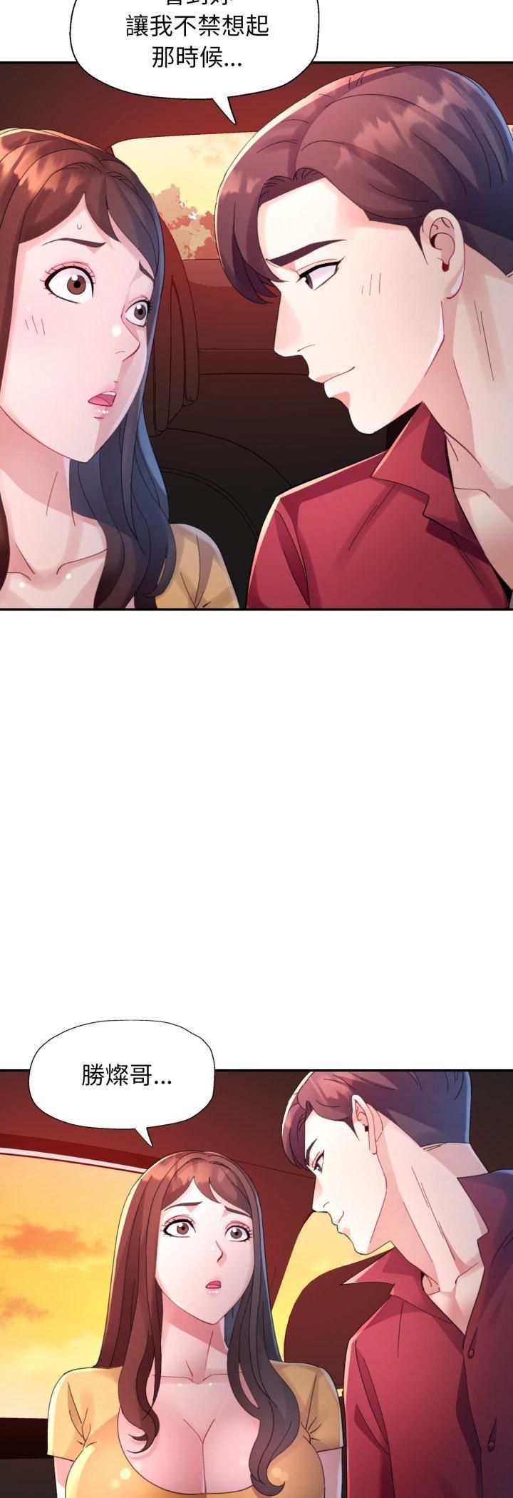 特别课程第13話