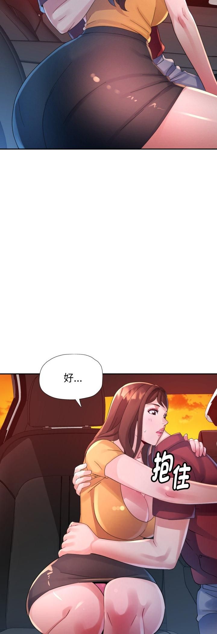 特别课程第13話