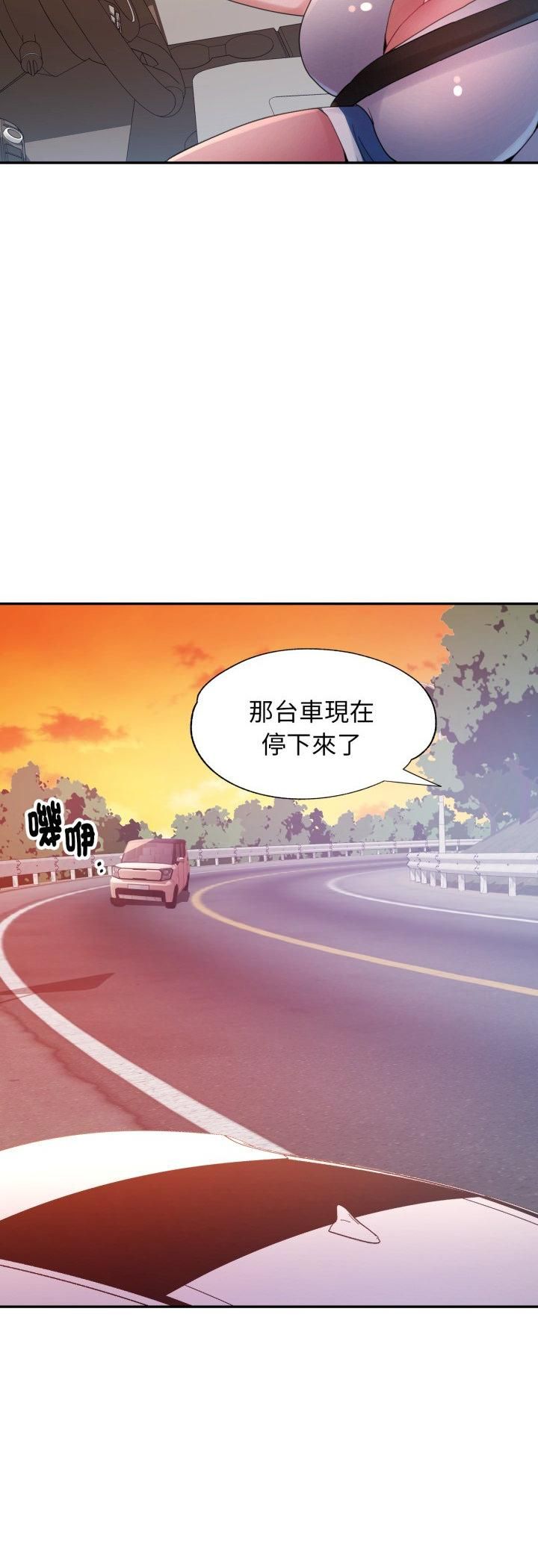 特别课程第13話