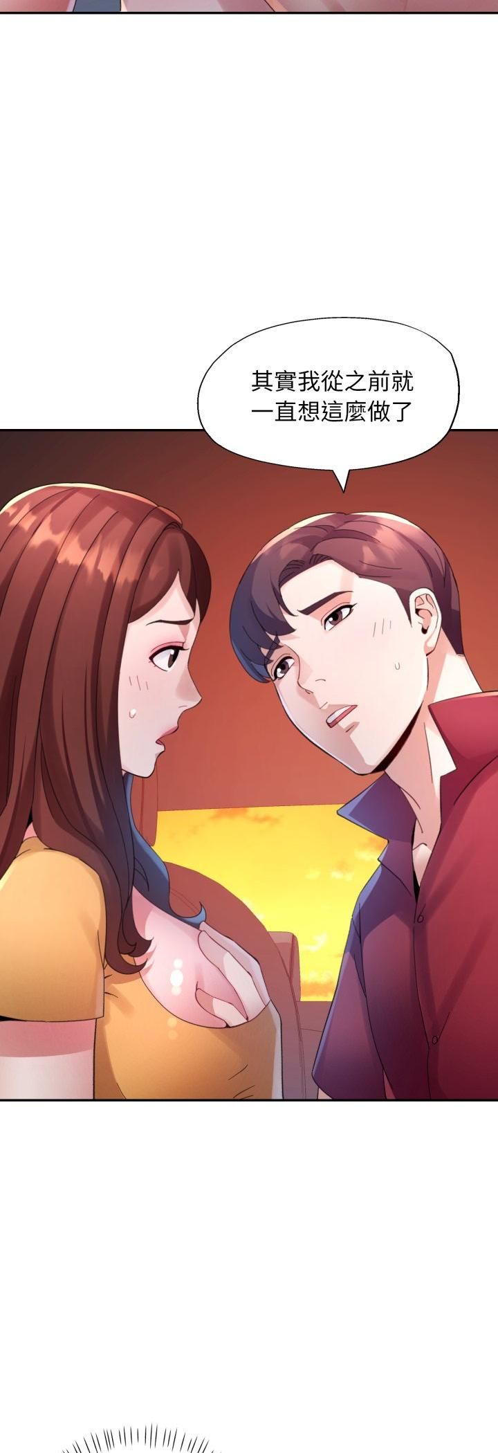 特别课程第13話