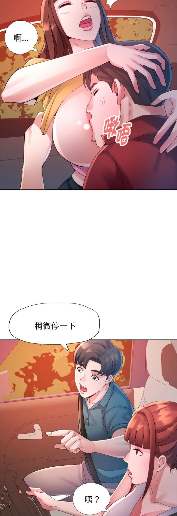 特别课程第13話